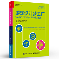 游戲設(shè)計(jì)夢(mèng)工廠(chǎng) 富勒頓《游戲設(shè)計(jì)夢(mèng)工廠(chǎng)》與中華書(shū)局、醉染正版服務(wù)的聯(lián)動(dòng)