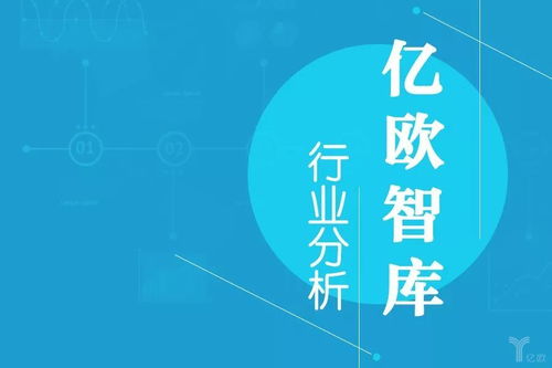 超越北上廣 移動互聯網創業的新熱土，億萬生態在崛起丨億歐智庫互聯網服務